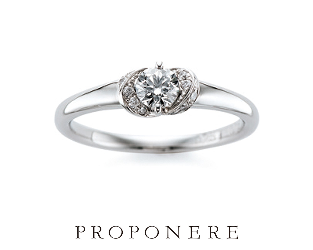 プロポネール婚約指輪