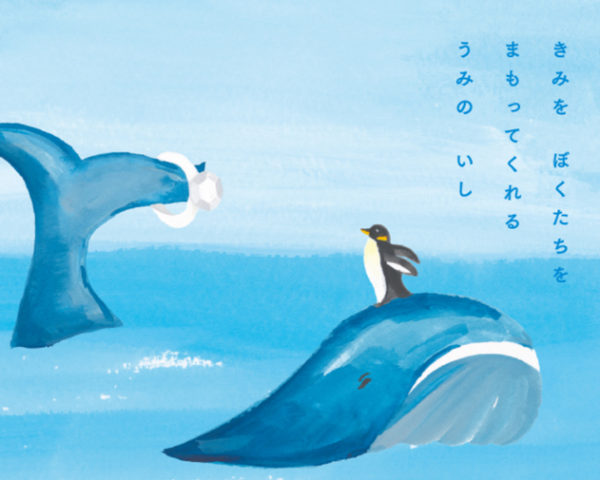 ８月も残すところあと少し。