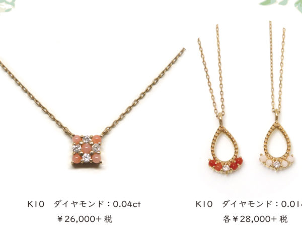 キャッシュレス・消費者還元制度は今月末まで！