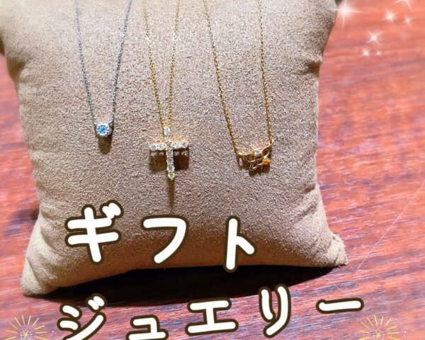 明日はホワイトデー❣❣