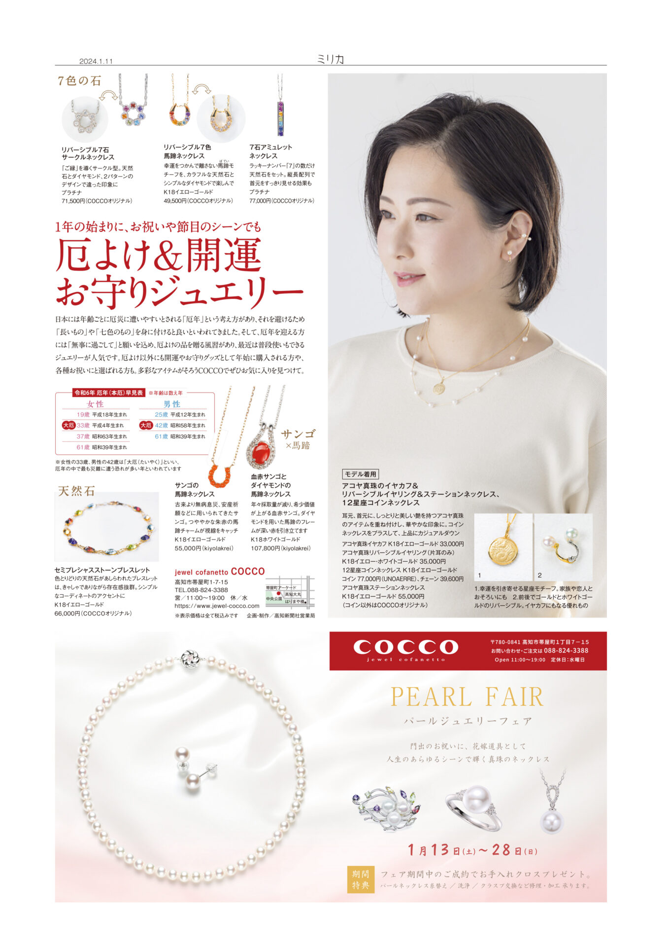 0ad45253d4c6a0cb49352384c268a2