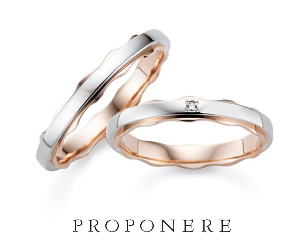 プロポネール結婚指輪