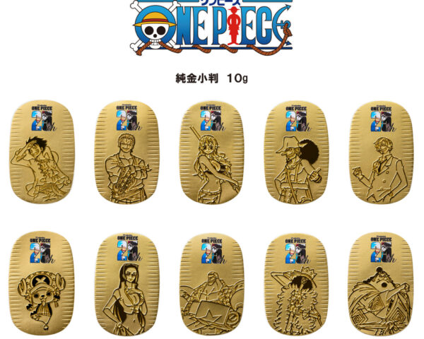 3月20日まで！ワンピース25周年限定　純金小判
