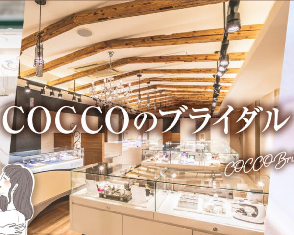 2WAYリング