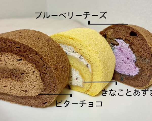 高知のおいしいロールケーキ屋さん