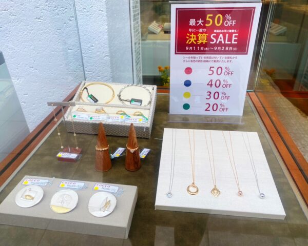 決算セール、明日まで。