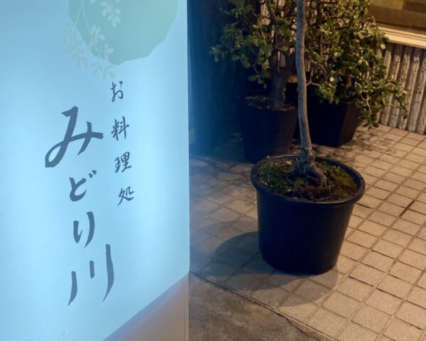 ごはん会♫