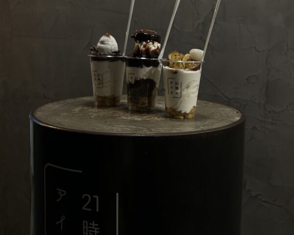 スタッフの休日