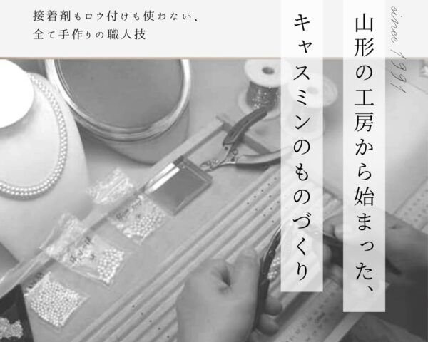 母の日の贈りものにも💐キャスミンロングネックレス