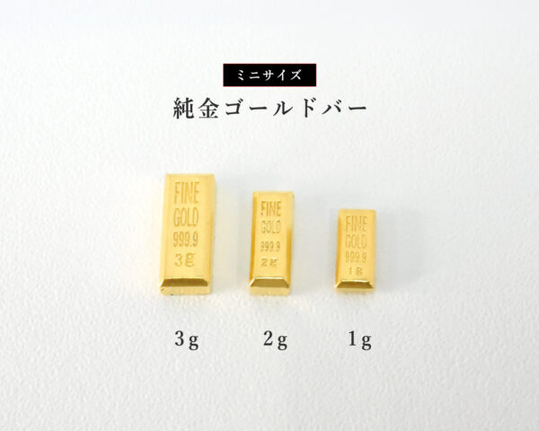 金相場が下がっている今、地金を考える良いタイミングです