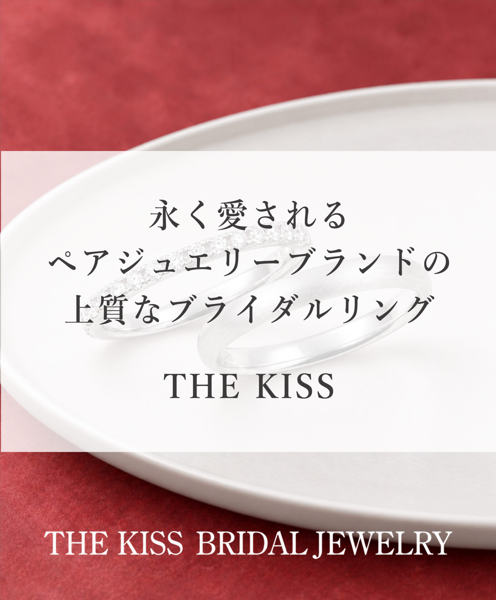 THE KISS BRIDAL JEWELRY