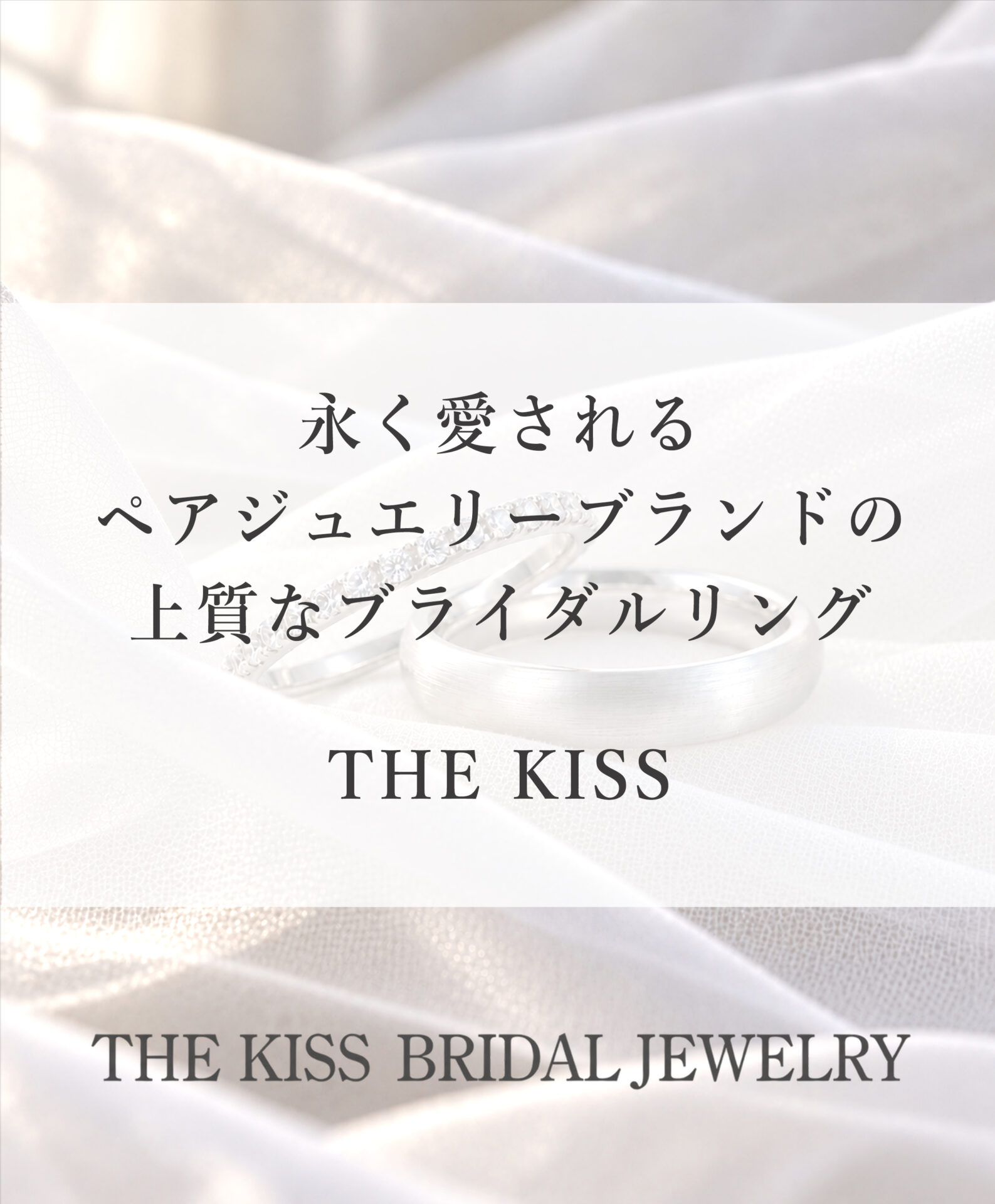 THE KISS BRIDAL JEWELRY