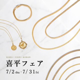高知の結婚指輪・婚約指輪＆ジュエリーショップ│COCCO（コッコ/高知）